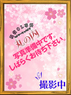 いまり