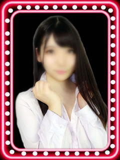 せな