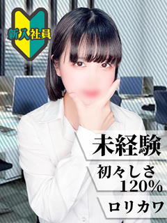 うい