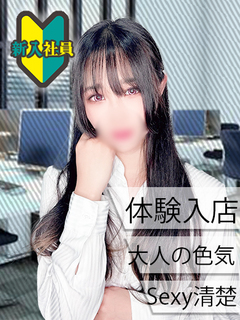 さき
