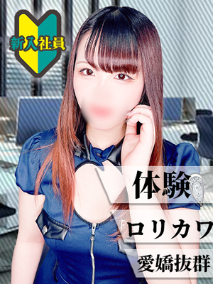 ゆうひ