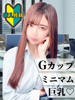 さやか