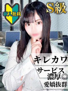 らん