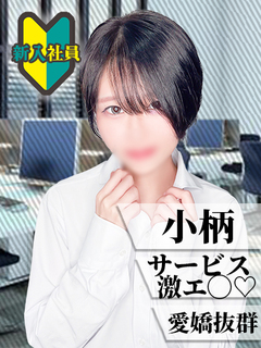なつめ