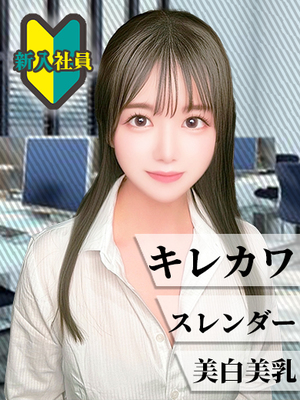 かりな