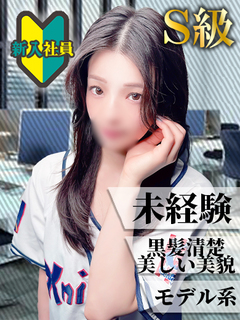 しほ
