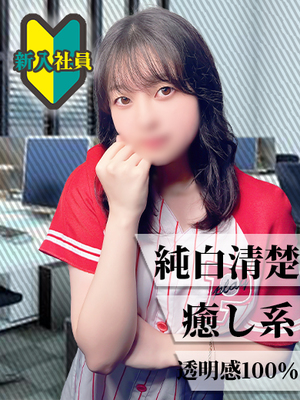 まゆ