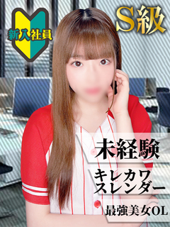 うか