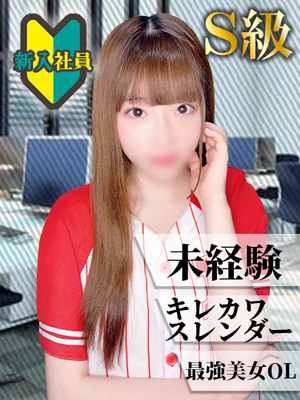 うか