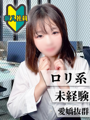 ちはる