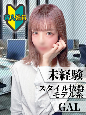 りま