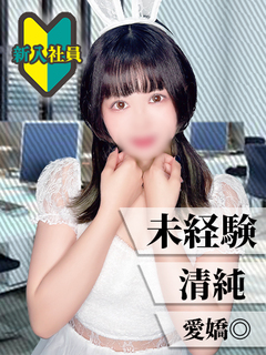 とうか