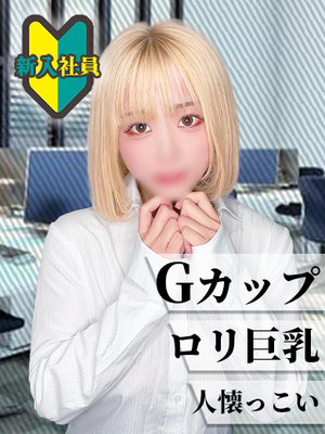 れん