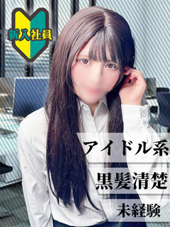 ありす