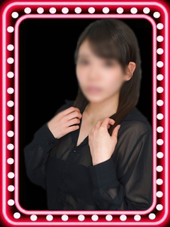 せな